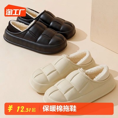 網購熱潮中的當紅商品 鞋類消費新風向