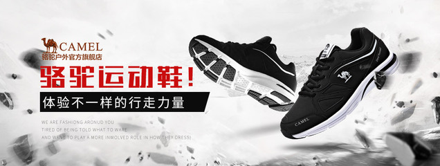 運(yùn)動(dòng)新勢(shì)力 為每一步注入能量